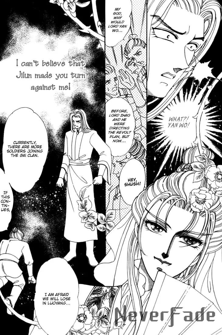 The Pearl Grudge Chapter 21 page 34 - Chapter 21