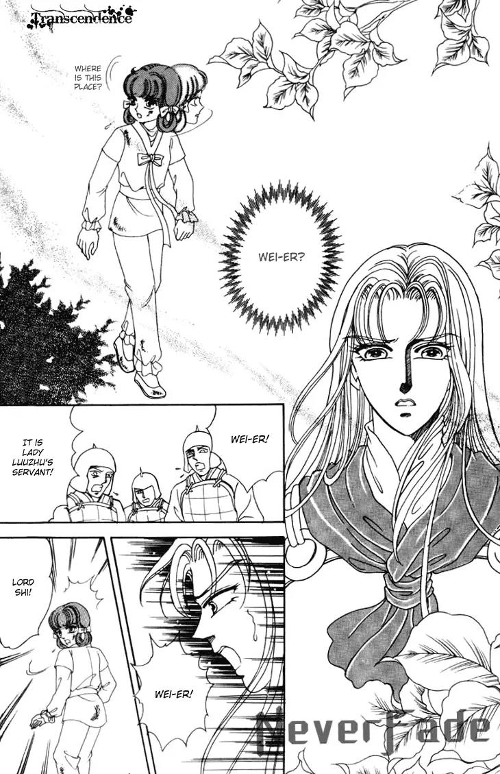 The Pearl Grudge Chapter 22 page 10 - Chapter 22