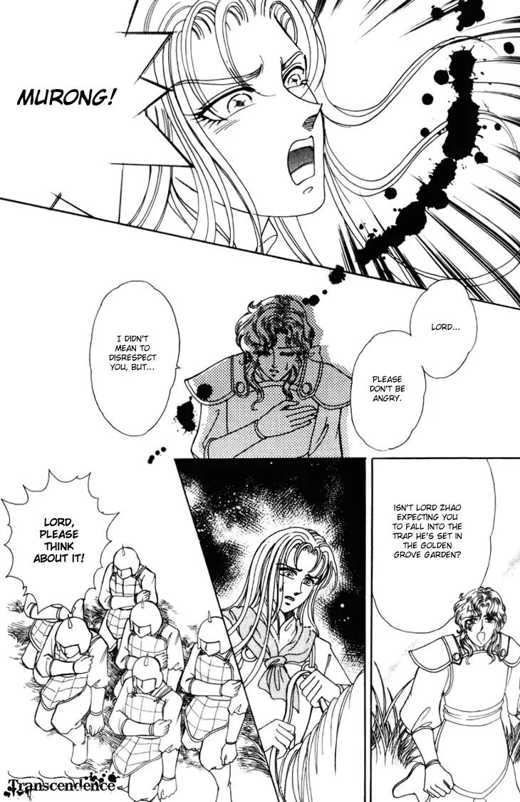 The Pearl Grudge Chapter 22 page 15 - Chapter 22