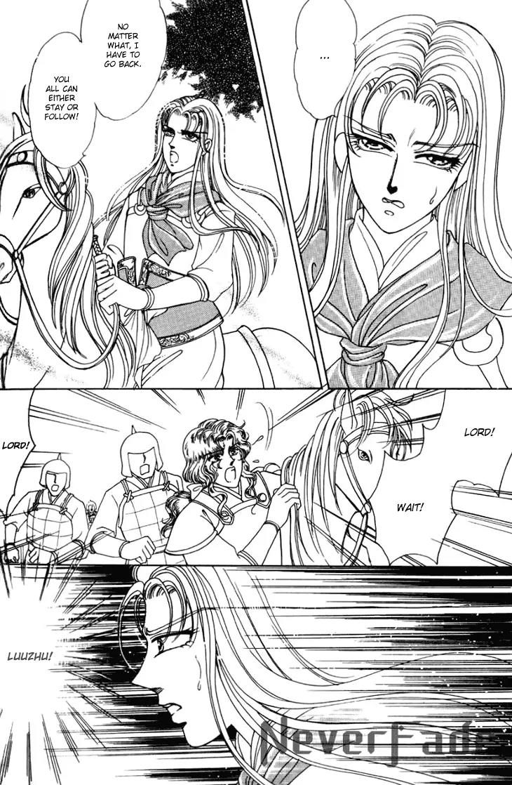 The Pearl Grudge Chapter 22 page 16 - Chapter 22