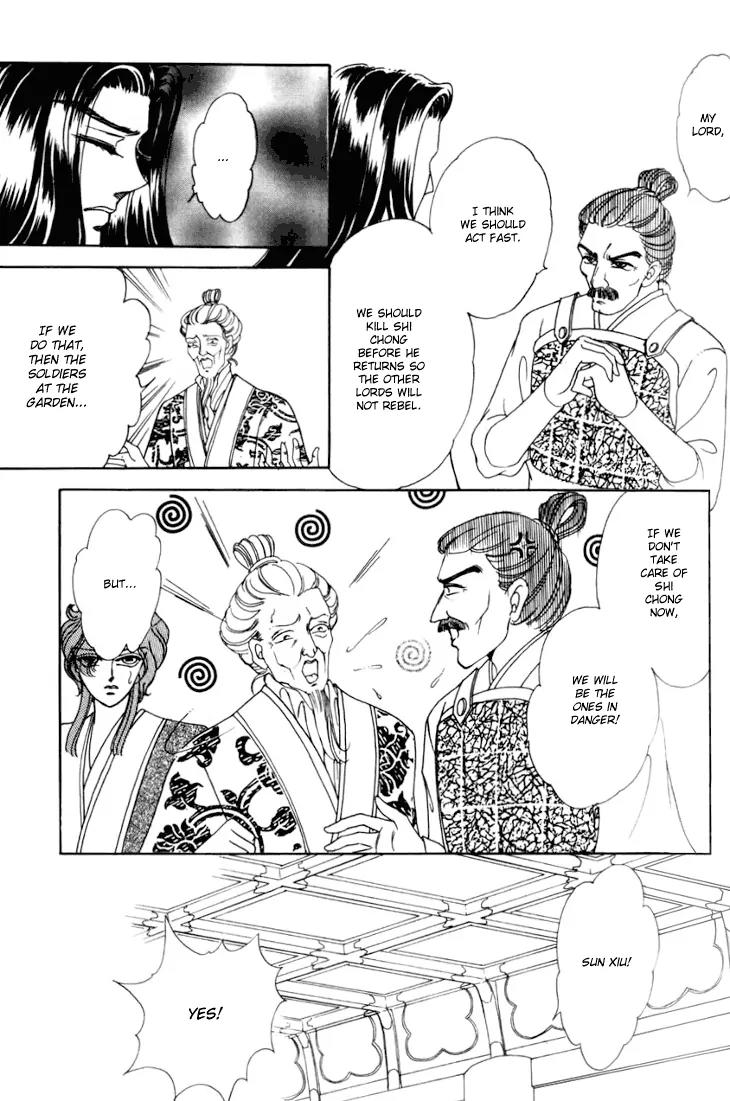 The Pearl Grudge Chapter 22 page 2 - Chapter 22