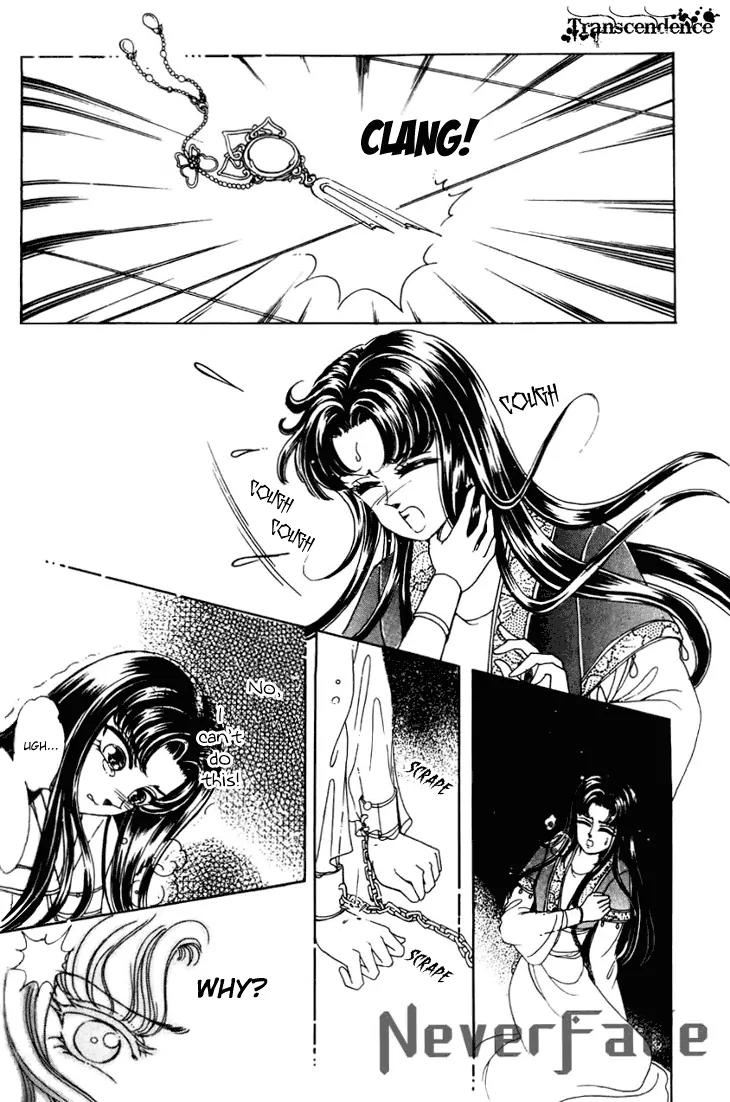 The Pearl Grudge Chapter 22 page 25 - Chapter 22