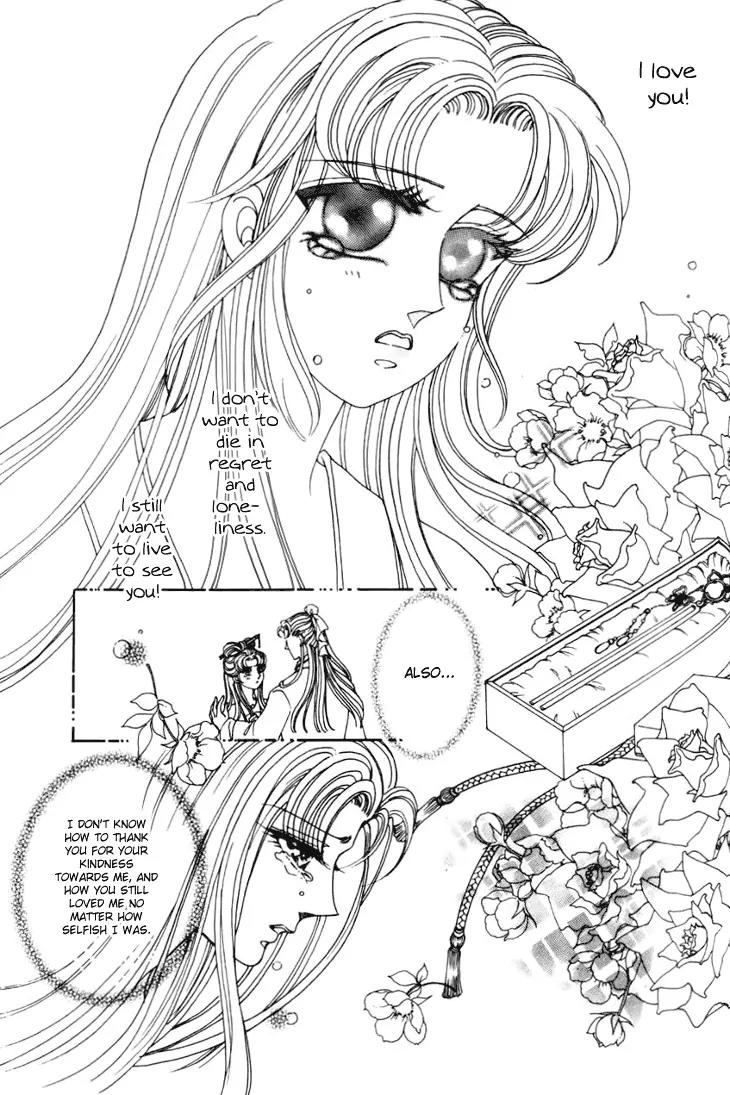 The Pearl Grudge Chapter 22 page 26 - Chapter 22
