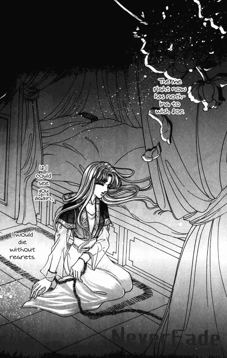 The Pearl Grudge Chapter 22 page 27 - Chapter 22