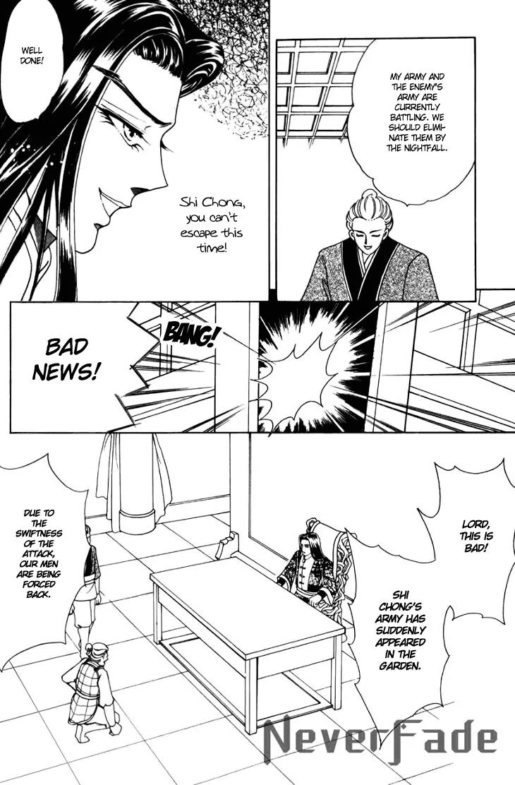 The Pearl Grudge Chapter 22 page 31 - Chapter 22