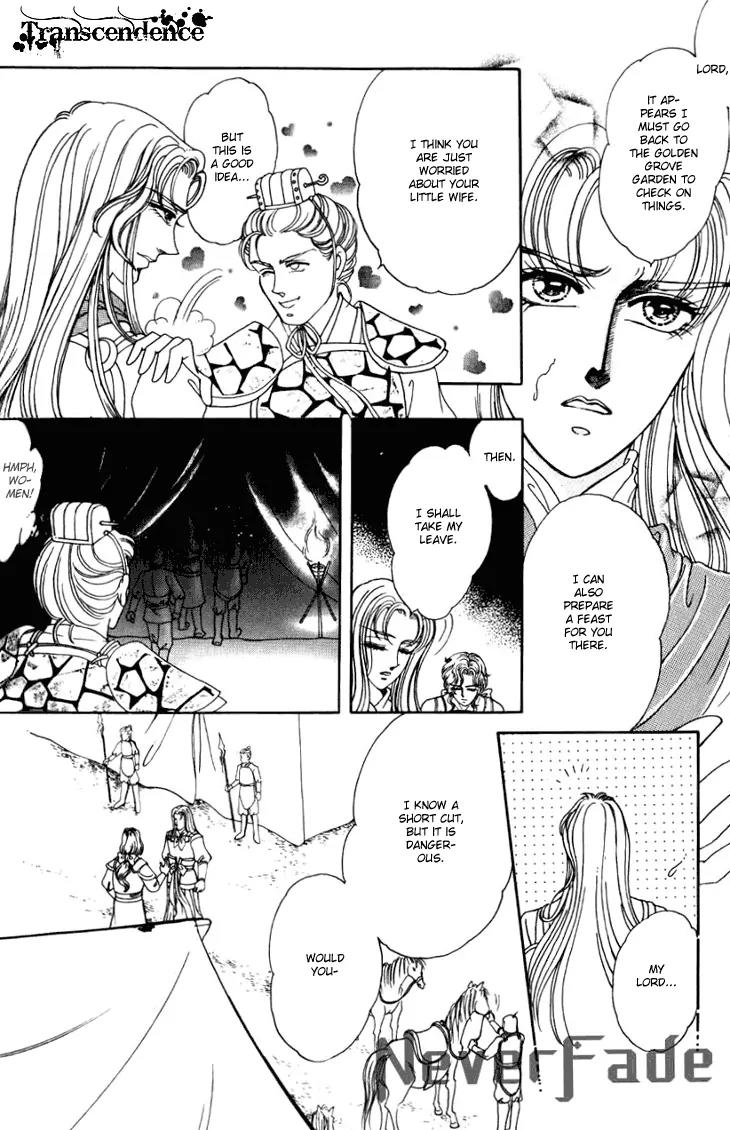 The Pearl Grudge Chapter 22 page 7 - Chapter 22