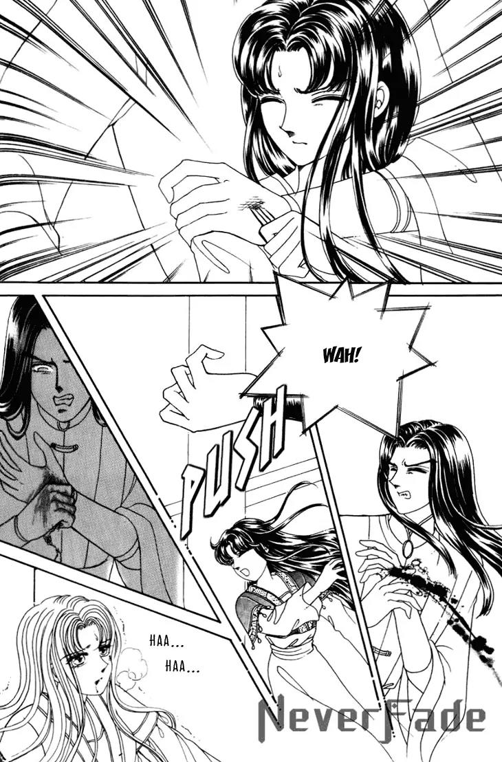 The Pearl Grudge Chapter 23 page 16 - Chapter 23