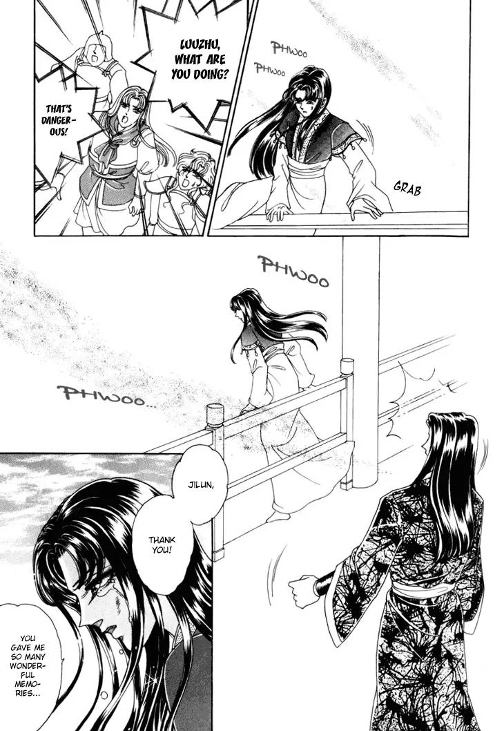 The Pearl Grudge Chapter 23 page 17 - Chapter 23
