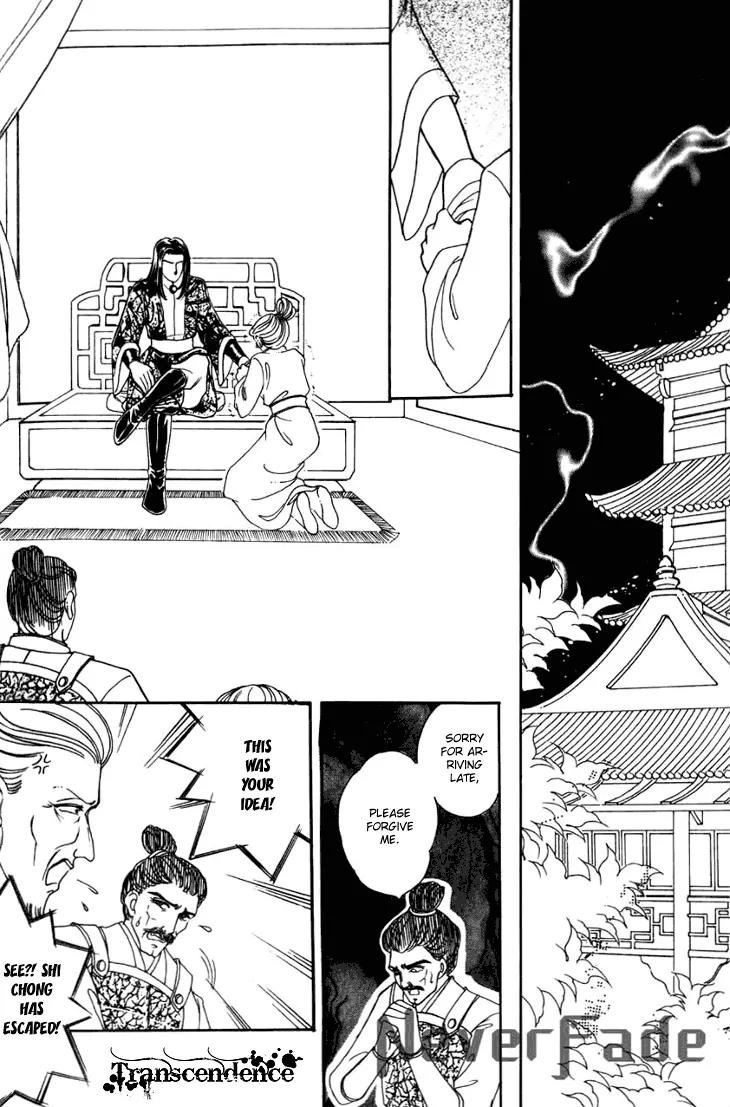 The Pearl Grudge Chapter 23 page 30 - Chapter 23