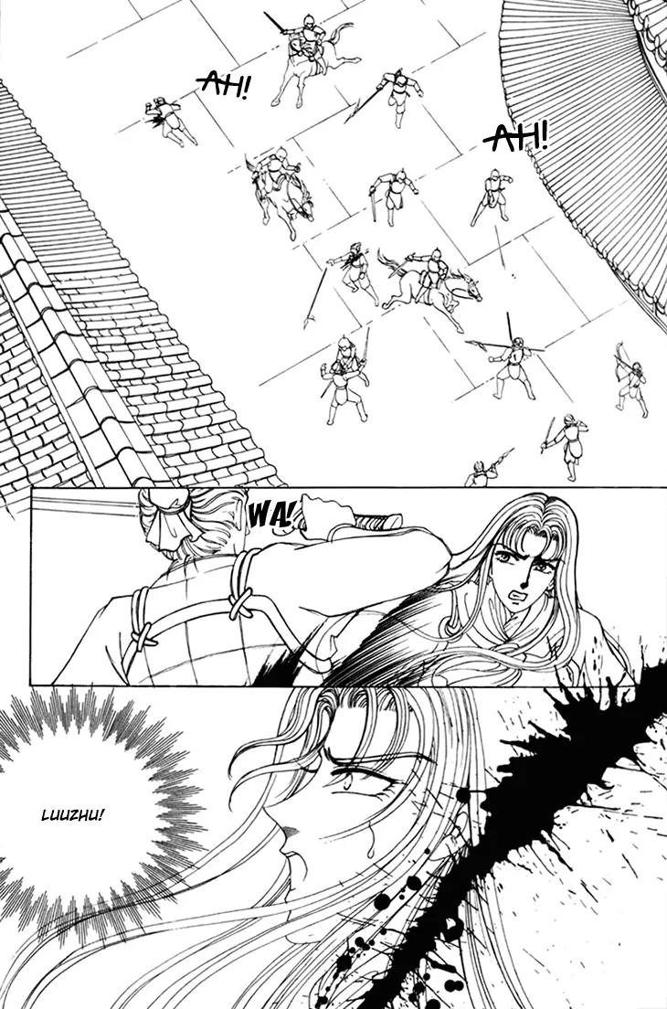 The Pearl Grudge Chapter 23 page 4 - Chapter 23