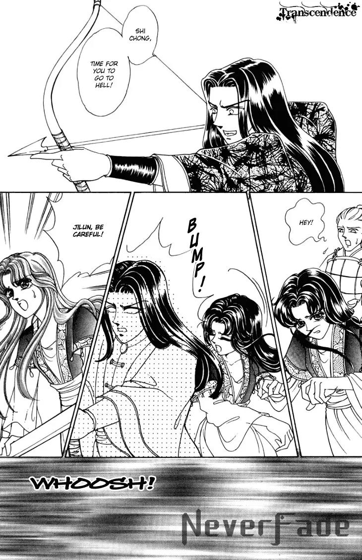 The Pearl Grudge Chapter 23 page 9 - Chapter 23