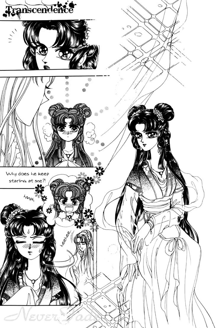 The Pearl Grudge Chapter 3 page 10 - Chapter 3