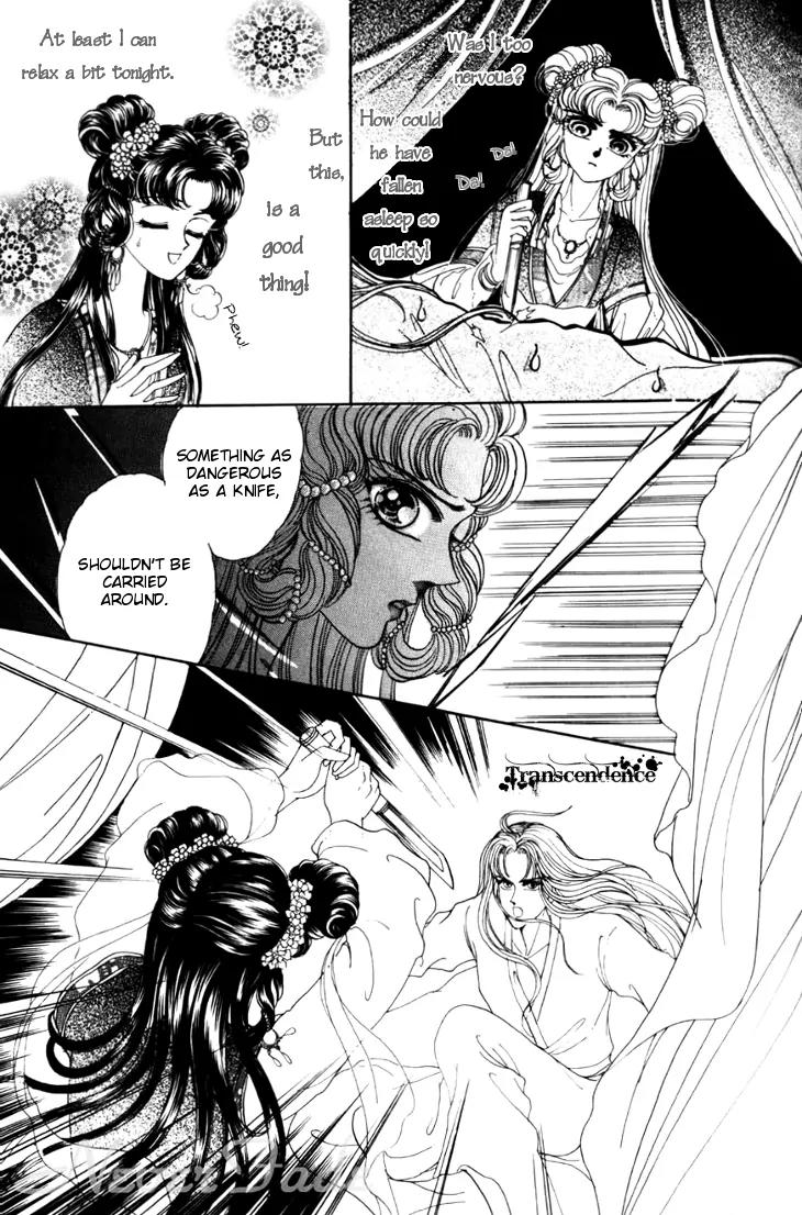 The Pearl Grudge Chapter 3 page 14 - Chapter 3