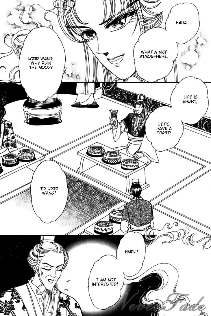 The Pearl Grudge Chapter 7 page 15 - Chapter 7