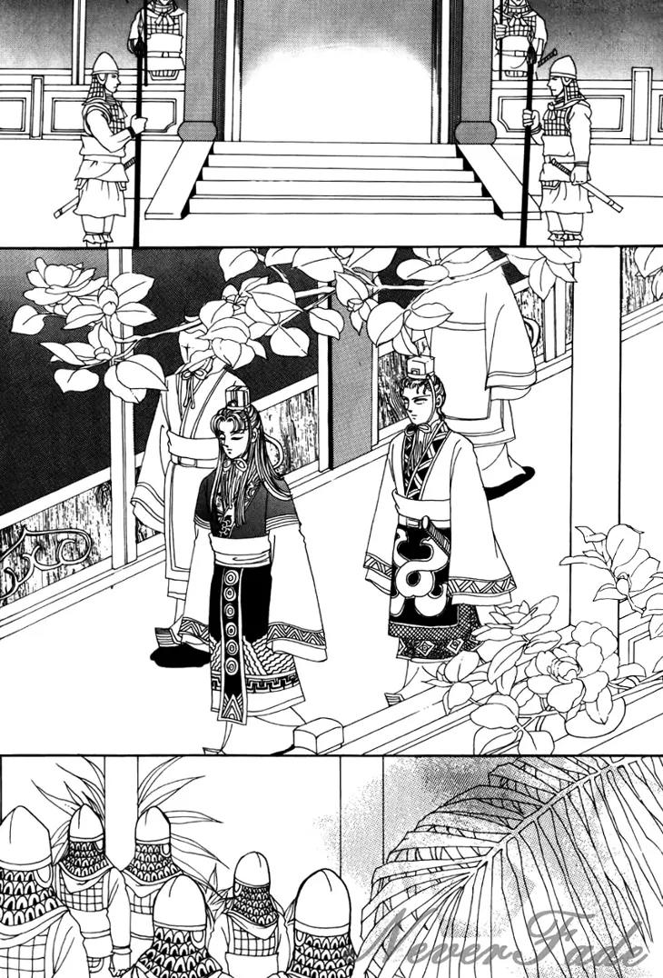 The Pearl Grudge Chapter 7 page 9 - Chapter 7