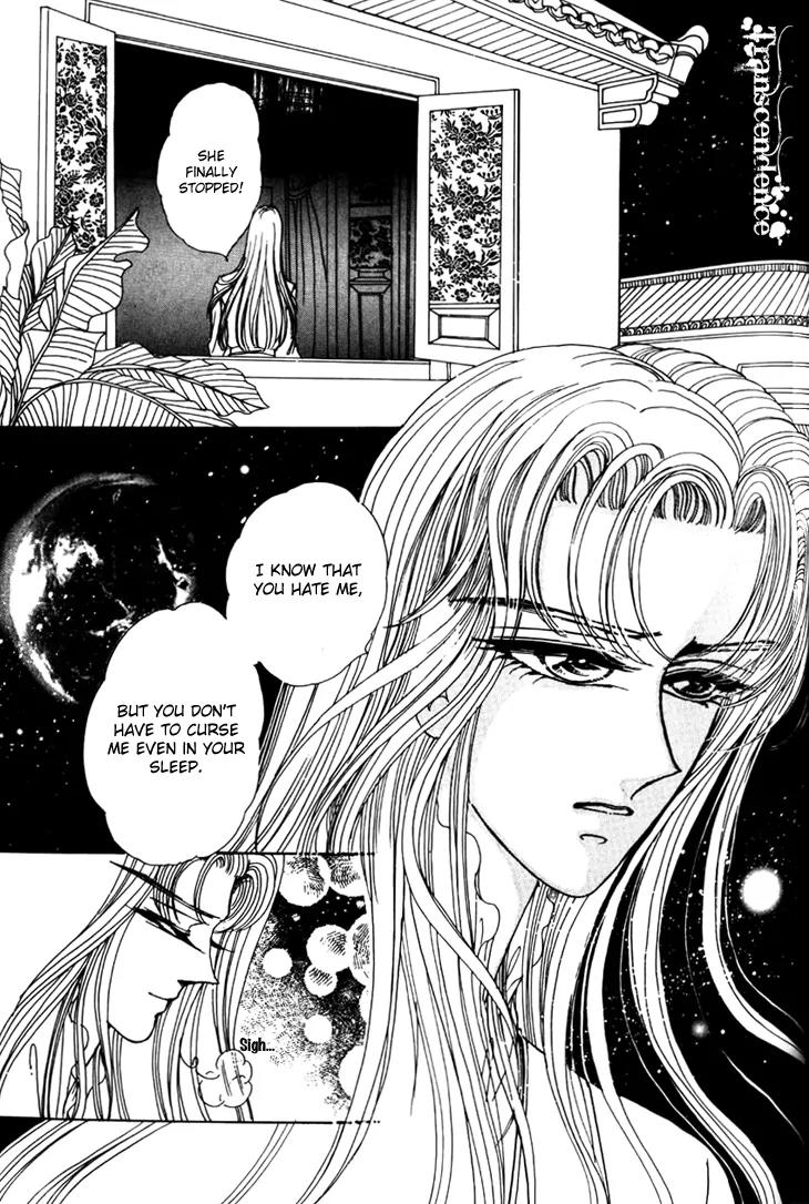 The Pearl Grudge Chapter 9 page 22 - Chapter 9