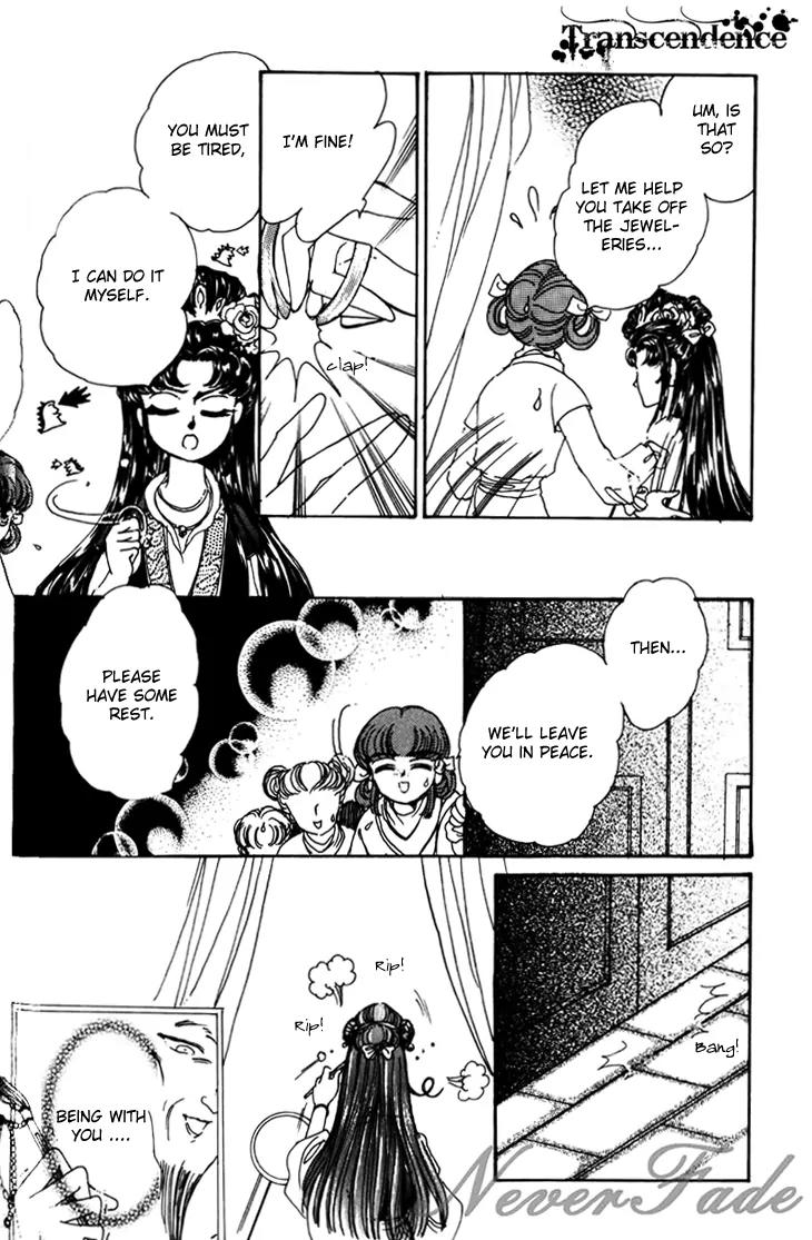 The Pearl Grudge Chapter 9 page 7 - Chapter 9