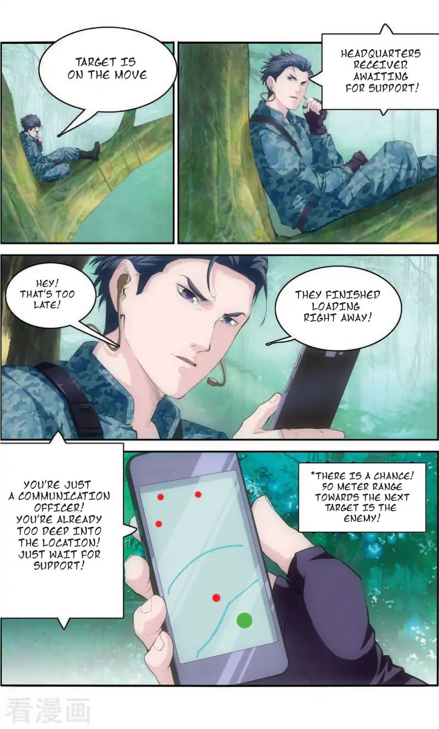 The Peerless Soldier Chapter 1 page 4 - Chapter 1