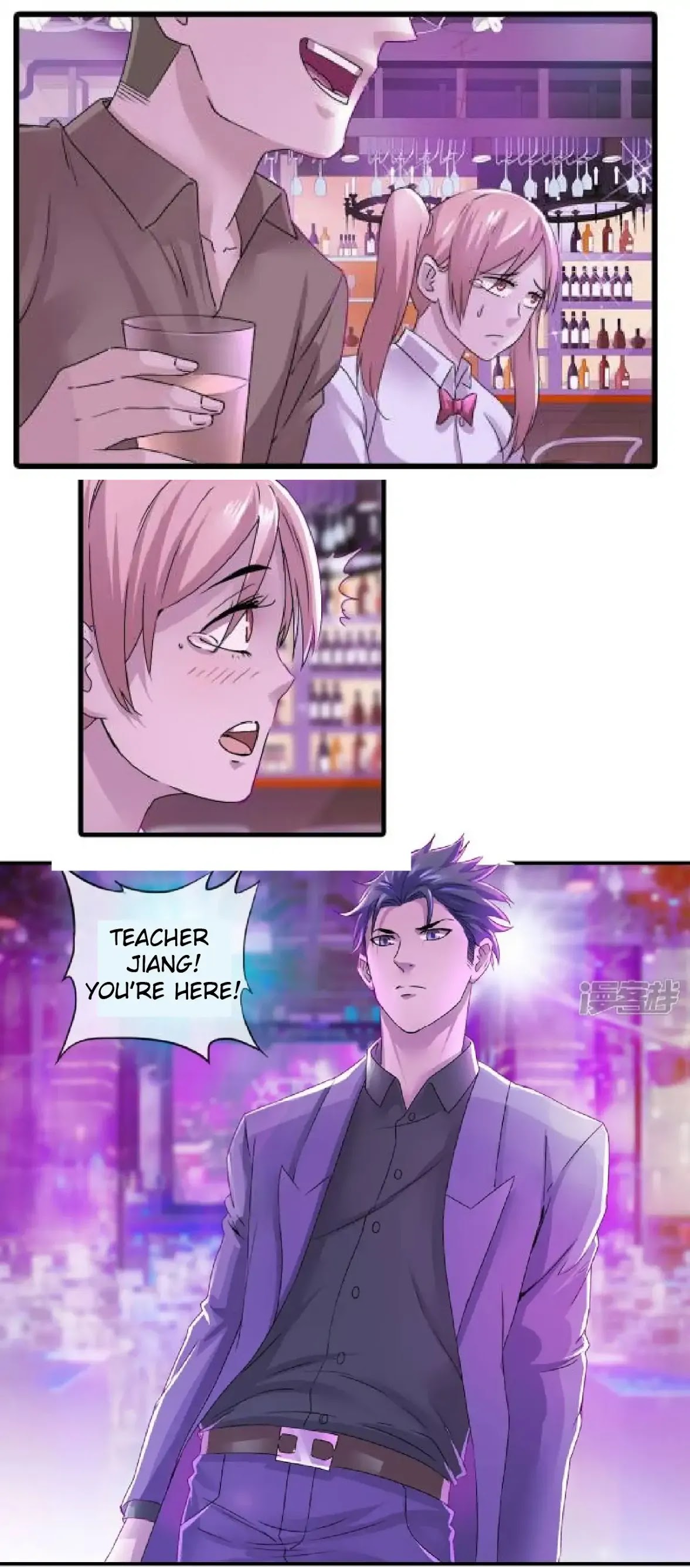 The Peerless Soldier Chapter 11 page 1 - Chapter 11