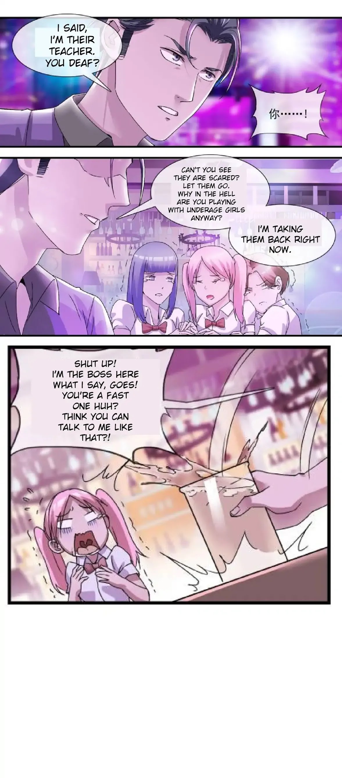 The Peerless Soldier Chapter 11 page 4 - Chapter 11