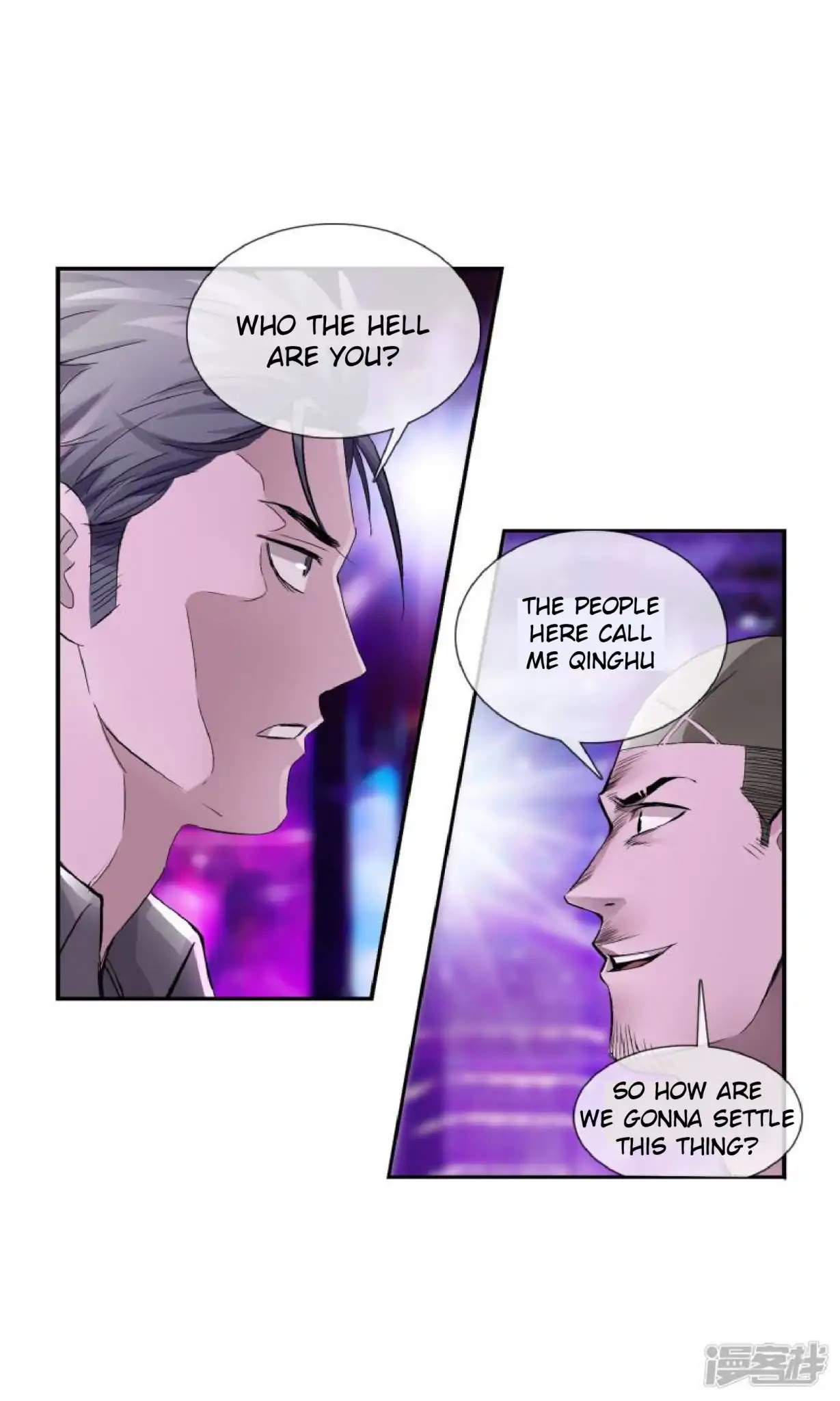 The Peerless Soldier Chapter 11 page 6 - Chapter 11