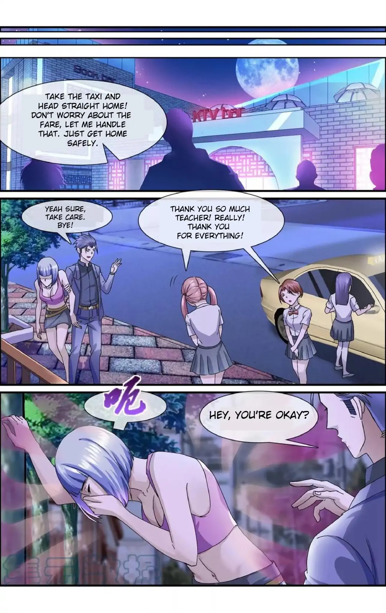 The Peerless Soldier Chapter 12 page 4 - Chapter 12