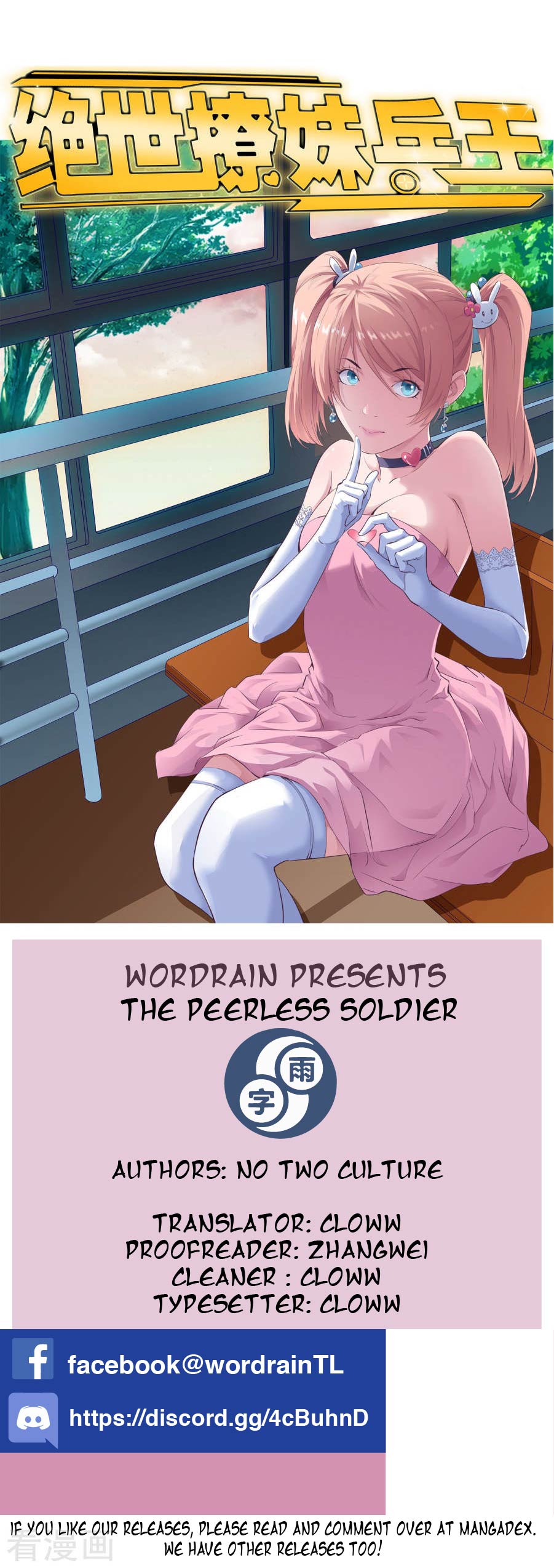 The Peerless Soldier Chapter 2 page 1 - Chapter 2