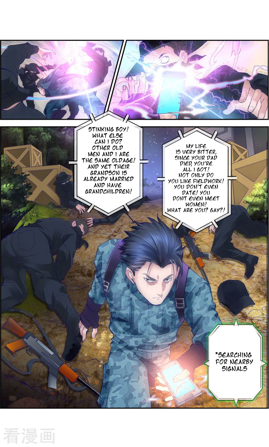 The Peerless Soldier Chapter 2 page 3 - Chapter 2