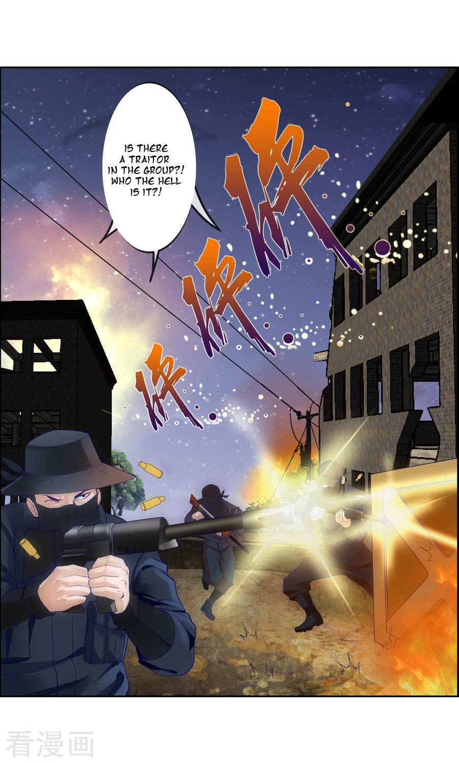 The Peerless Soldier Chapter 2 page 5 - Chapter 2