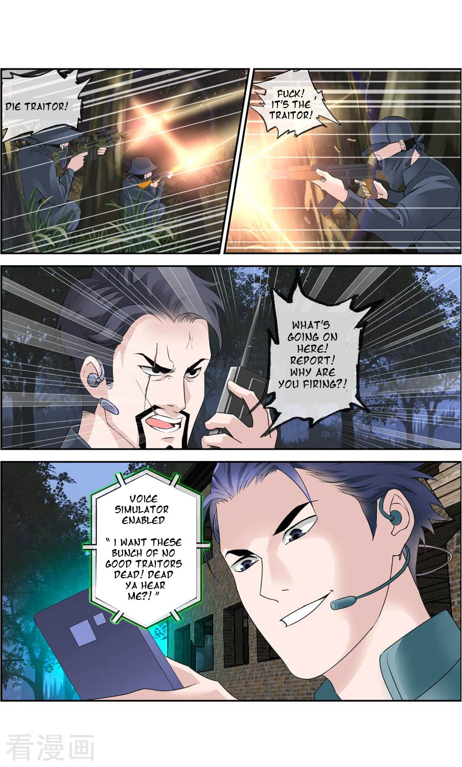 The Peerless Soldier Chapter 2 page 6 - Chapter 2