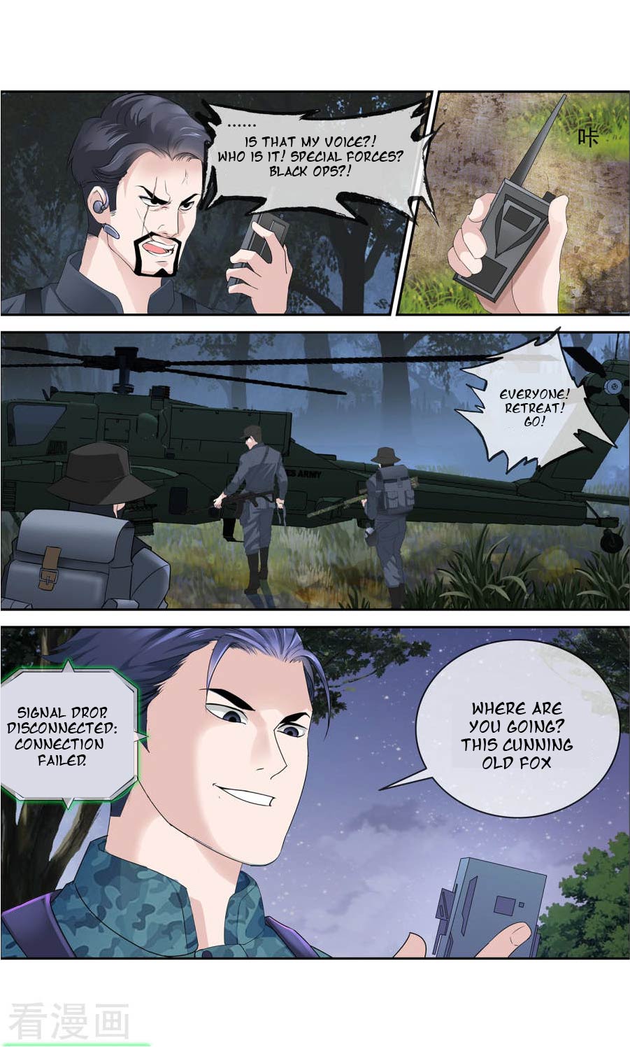 The Peerless Soldier Chapter 2 page 7 - Chapter 2