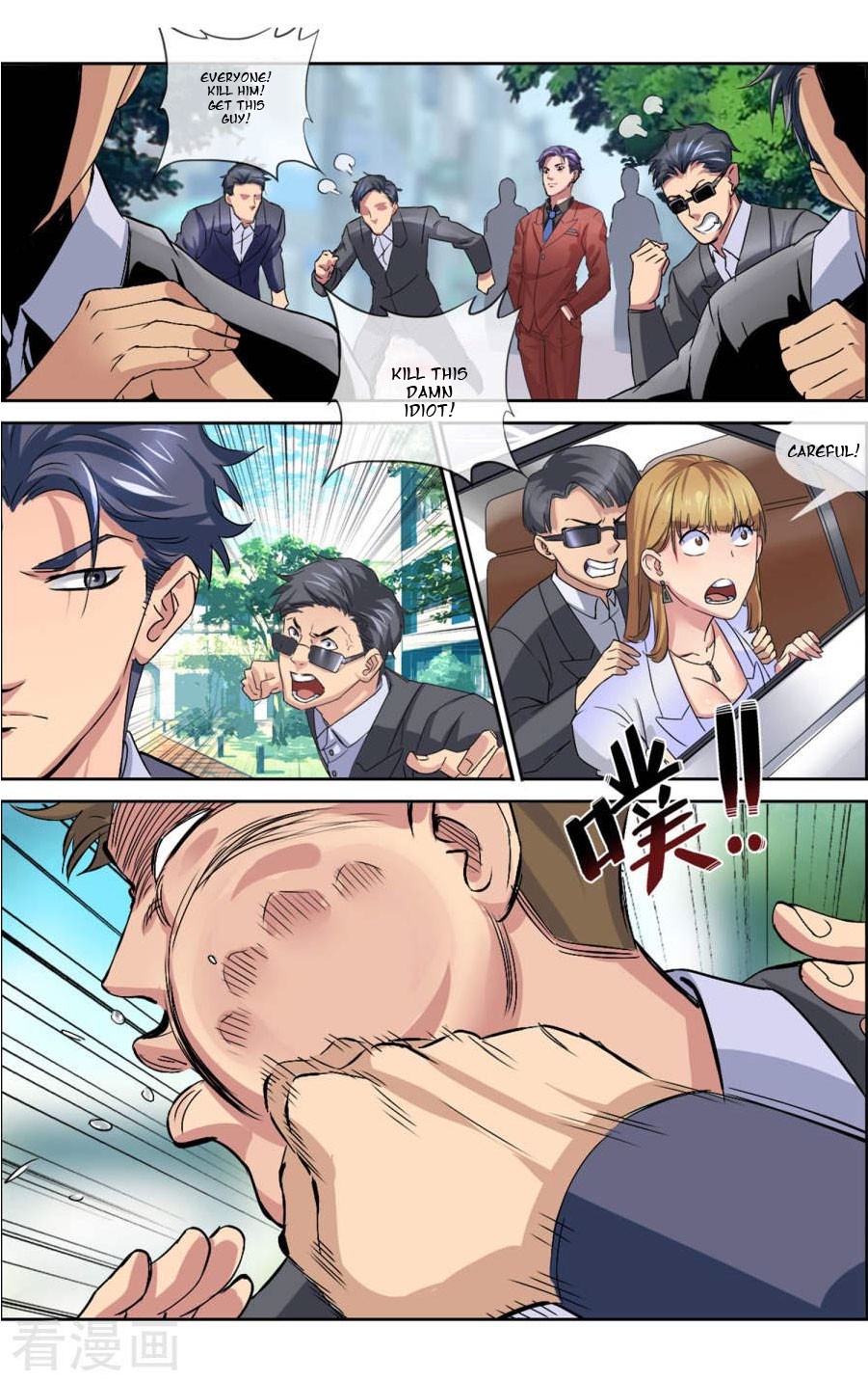 The Peerless Soldier Chapter 4 page 4 - Chapter 4
