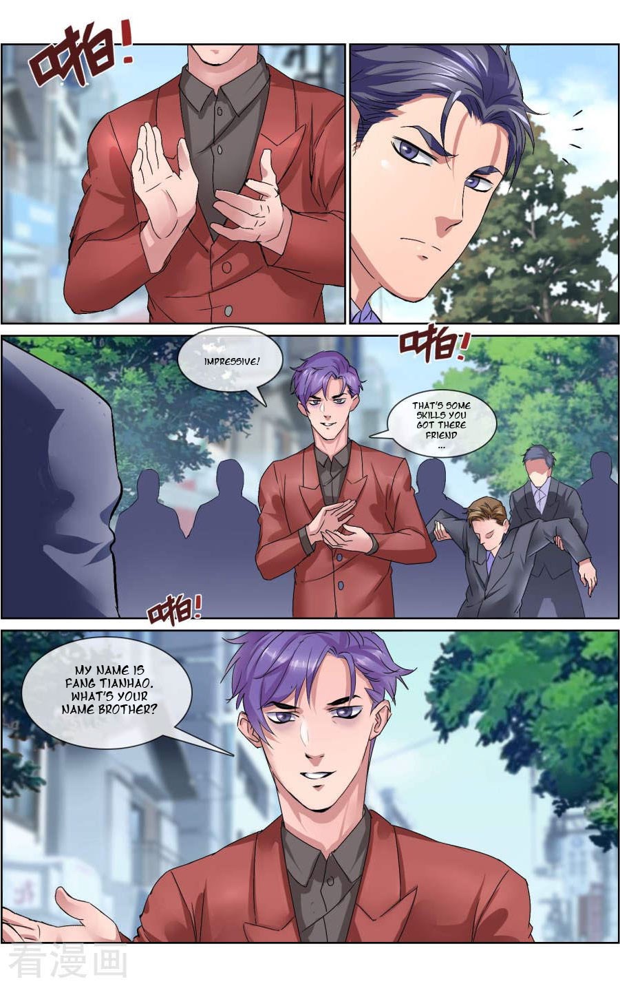 The Peerless Soldier Chapter 4 page 6 - Chapter 4