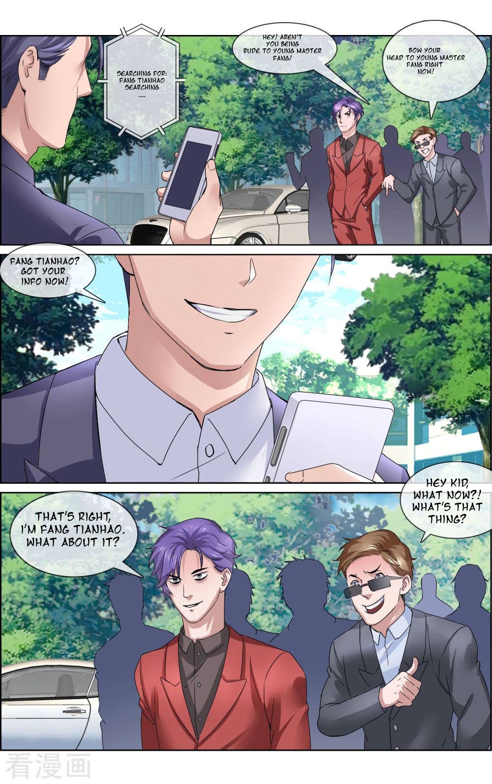The Peerless Soldier Chapter 4 page 7 - Chapter 4