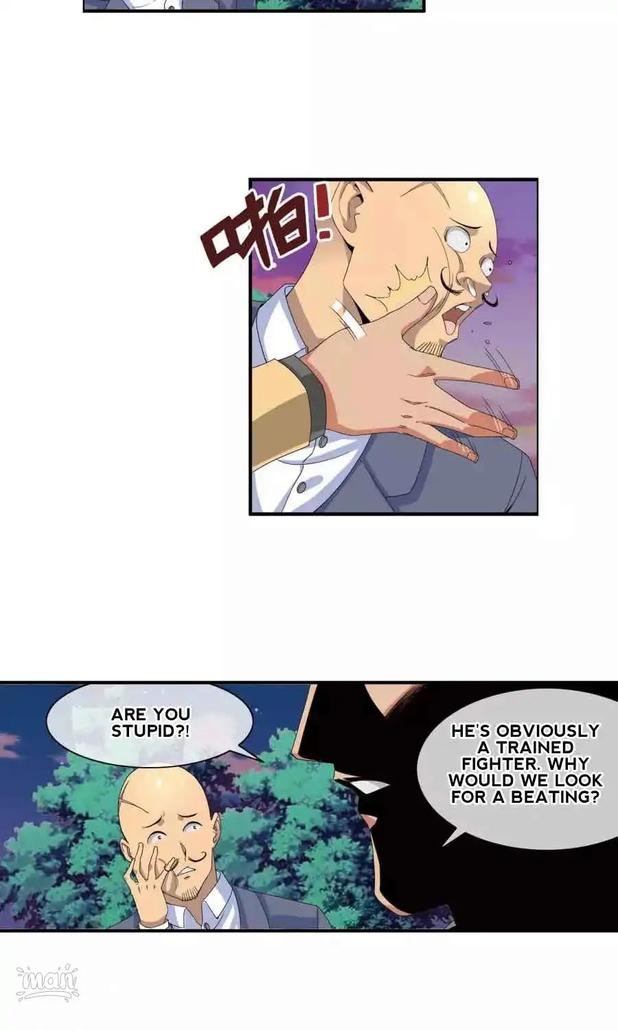 The Peerless Soldier Chapter 43 page 5 - Chapter 43