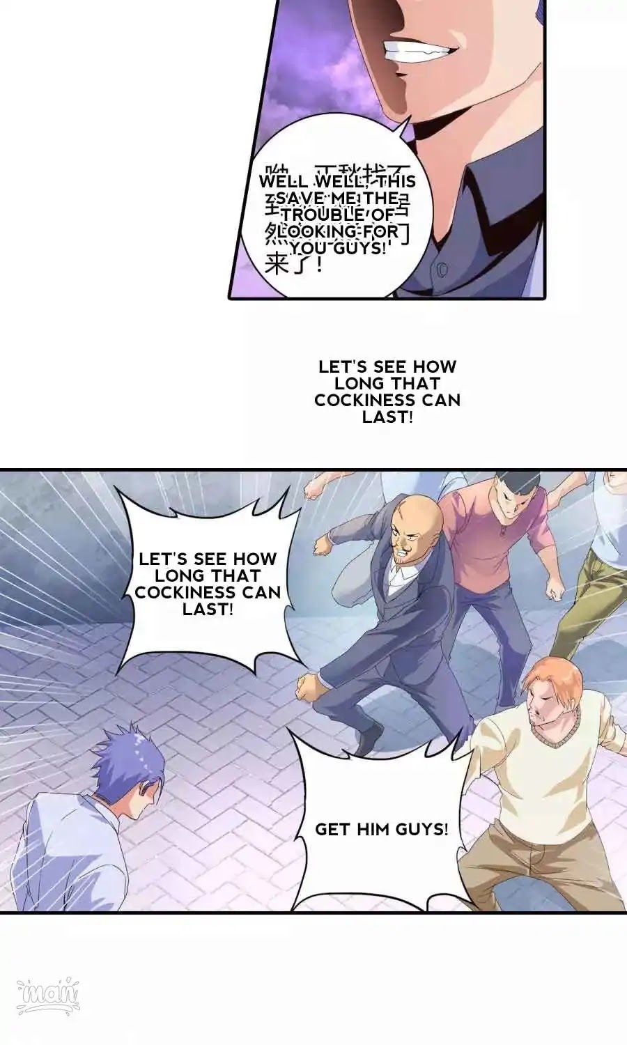 The Peerless Soldier Chapter 44 page 5 - Chapter 44