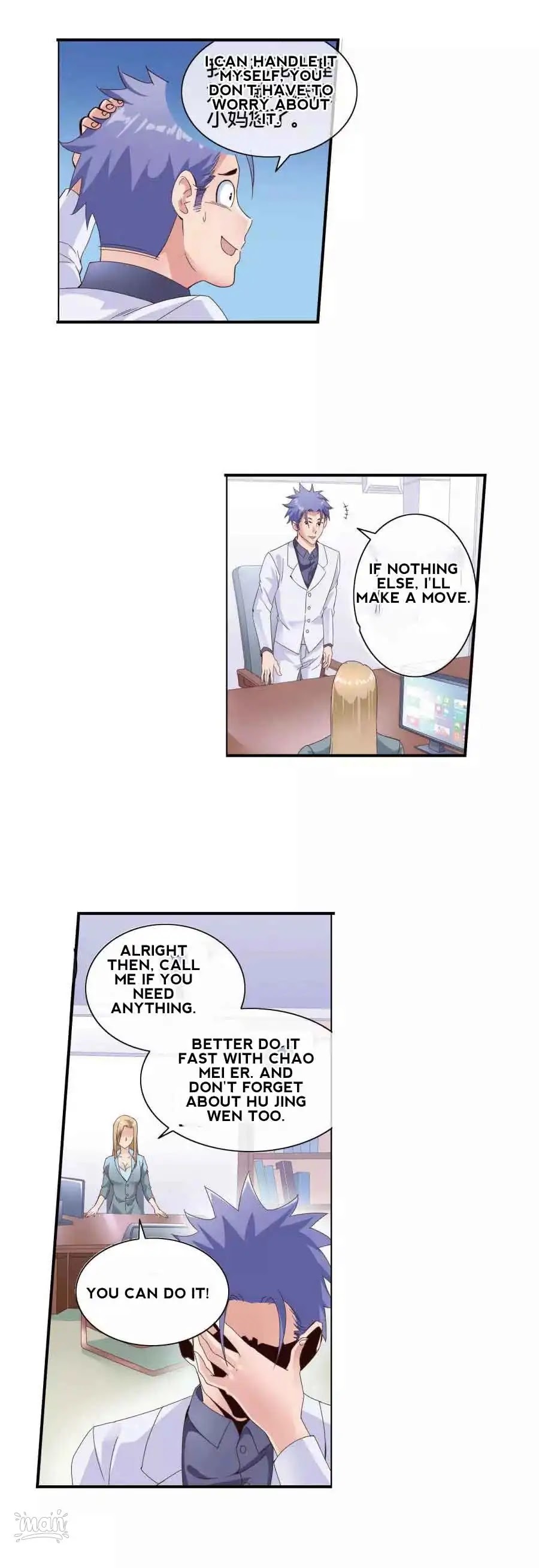 The Peerless Soldier Chapter 46 page 7 - Chapter 46