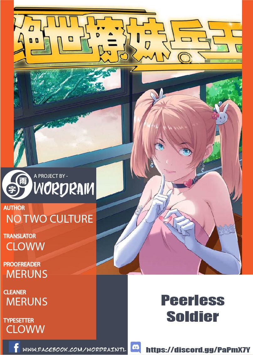 The Peerless Soldier Chapter 5 page 1 - Chapter 5