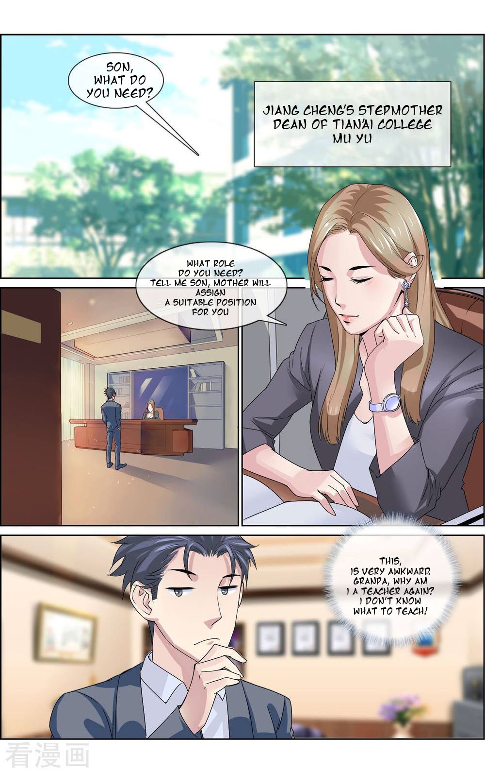 The Peerless Soldier Chapter 5 page 2 - Chapter 5