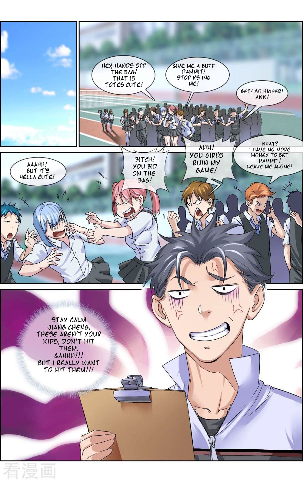 The Peerless Soldier Chapter 5 page 5 - Chapter 5