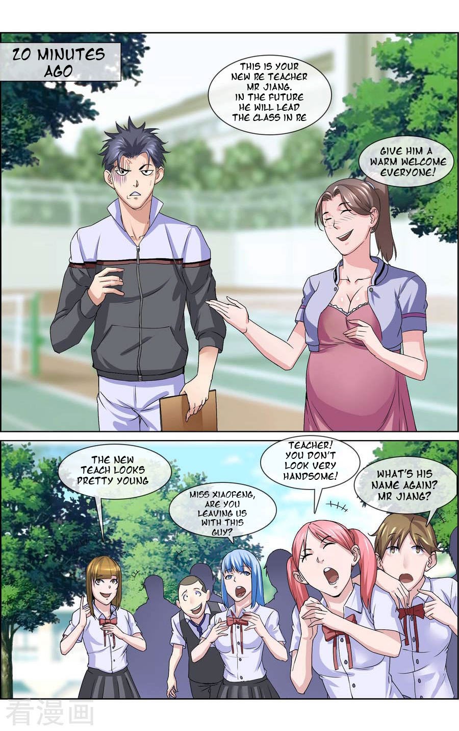 The Peerless Soldier Chapter 5 page 6 - Chapter 5
