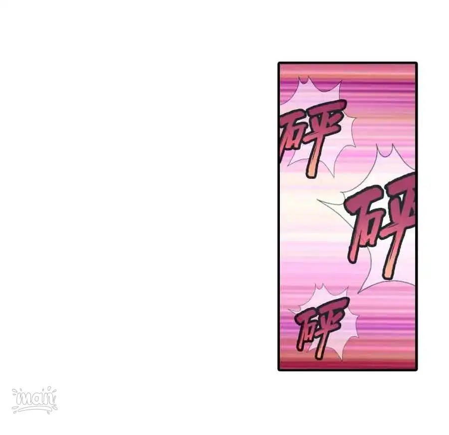 The Peerless Soldier Chapter 53 page 22 - Chapter 53