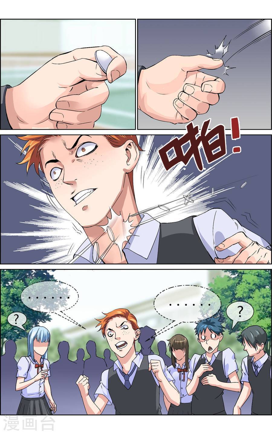 The Peerless Soldier Chapter 6 page 6 - Chapter 6