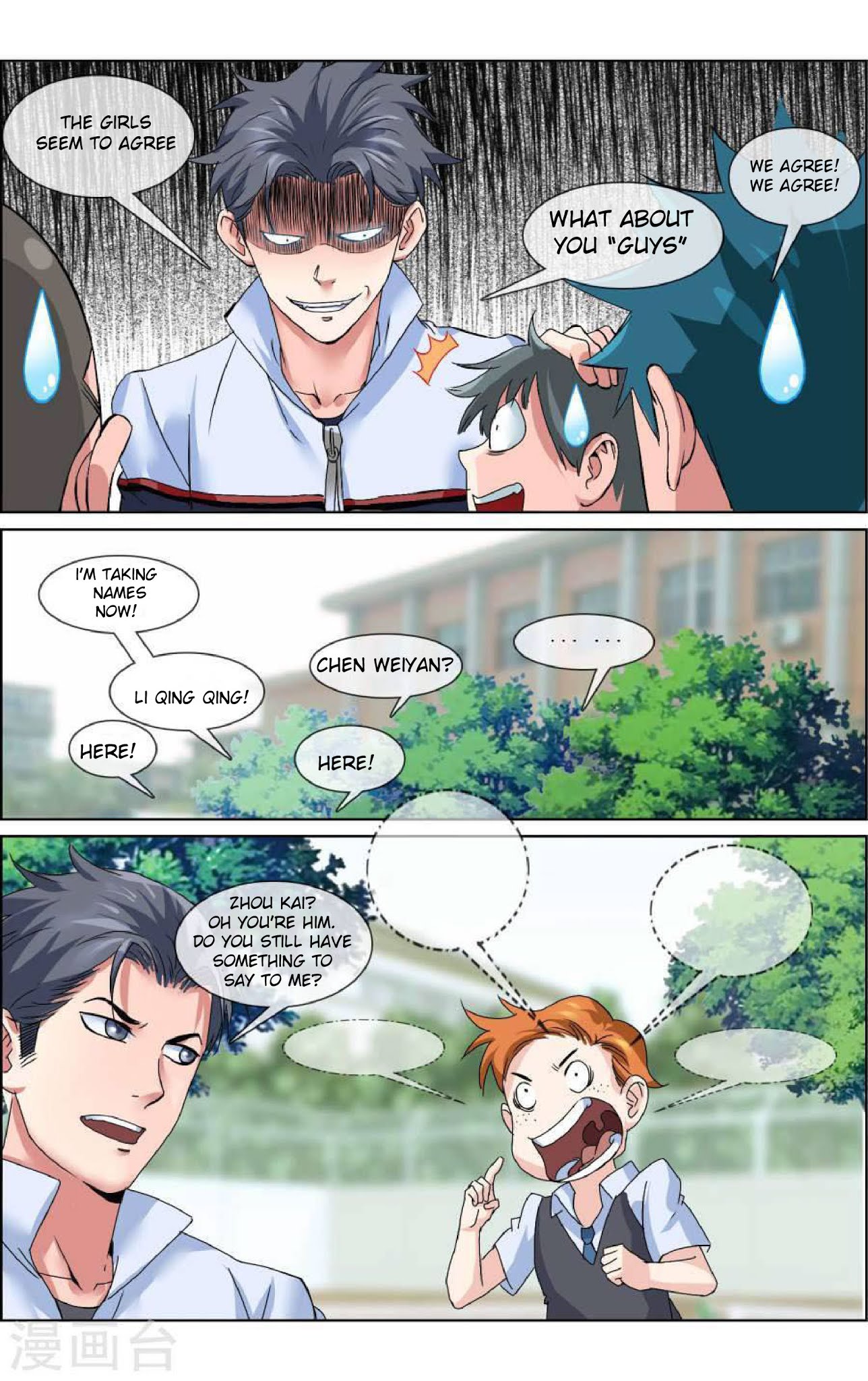 The Peerless Soldier Chapter 6 page 8 - Chapter 6