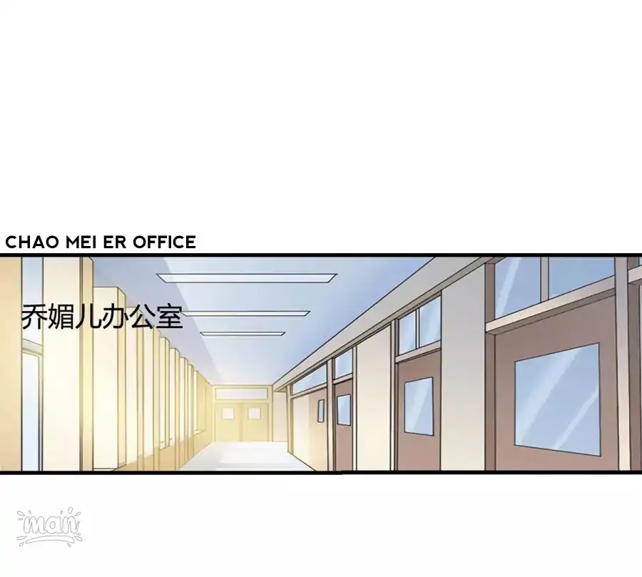 The Peerless Soldier Chapter 60 page 30 - Chapter 60