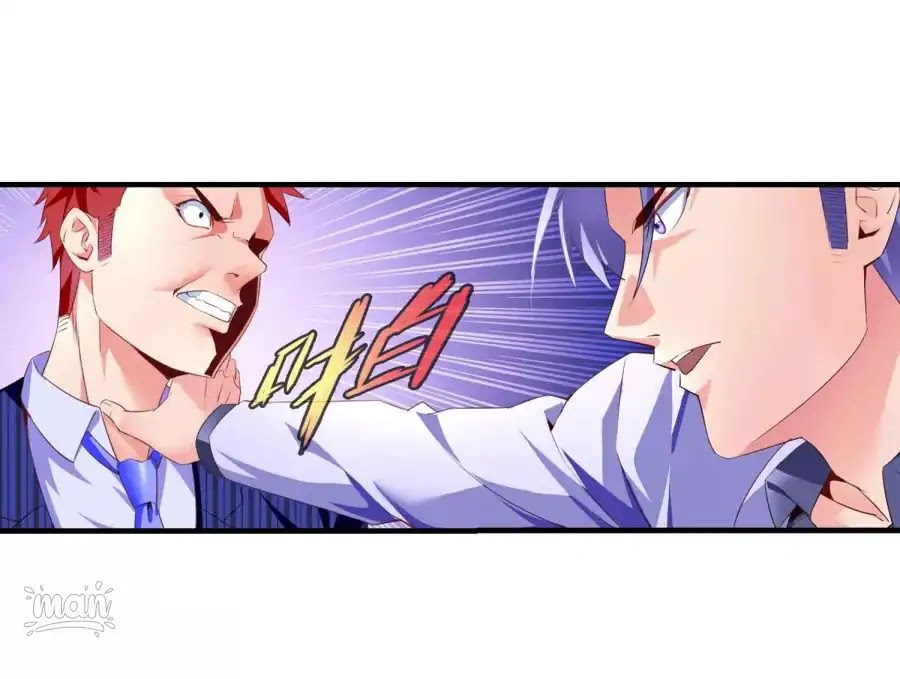 The Peerless Soldier Chapter 60 page 5 - Chapter 60