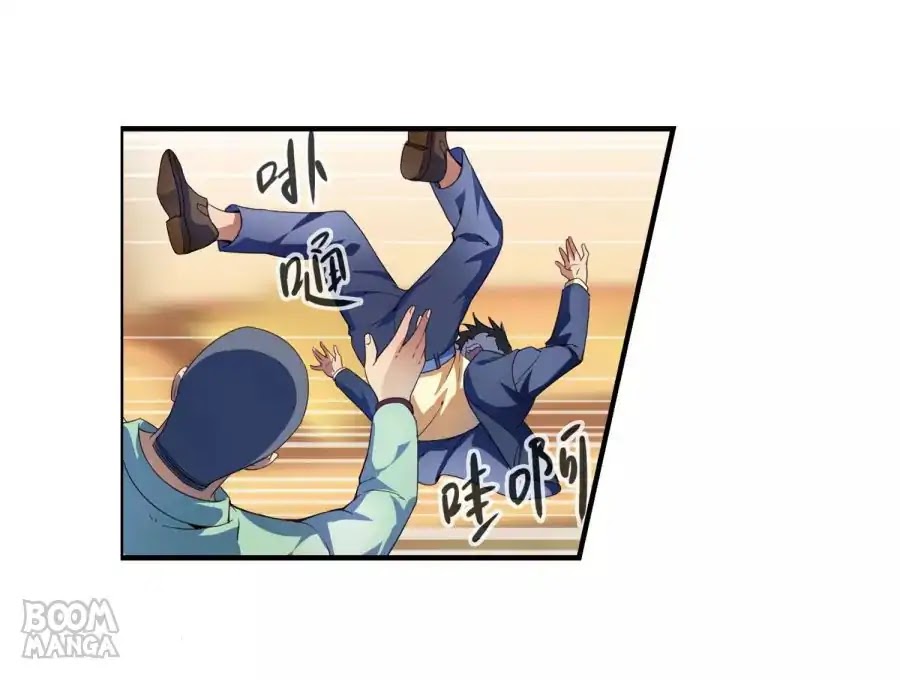 The Peerless Soldier Chapter 66 page 17 - Chapter 66