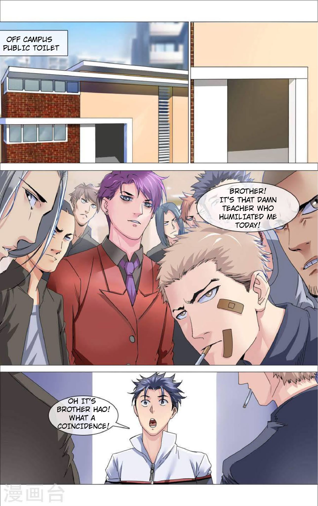 The Peerless Soldier Chapter 7 page 2 - Chapter 7