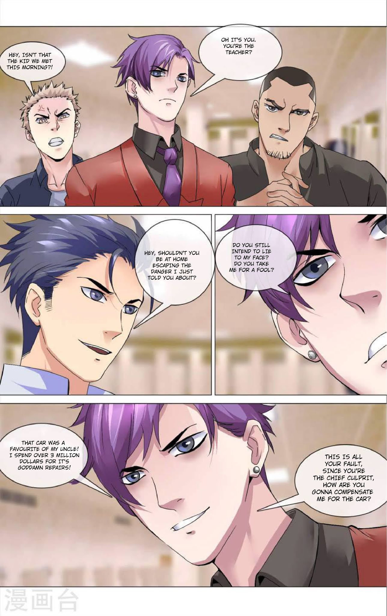 The Peerless Soldier Chapter 7 page 3 - Chapter 7