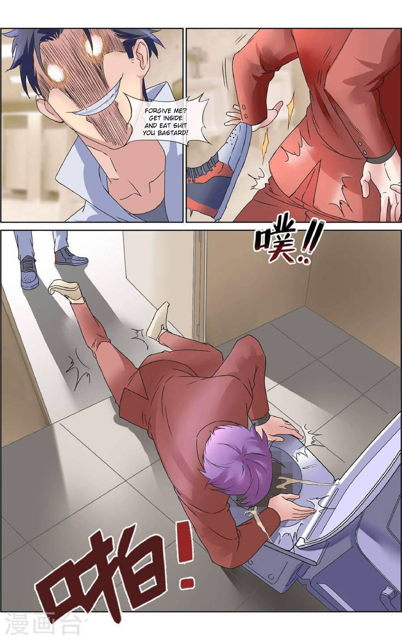 The Peerless Soldier Chapter 7 page 7 - Chapter 7